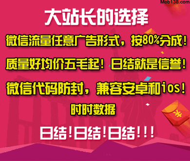 二维码或有木马病毒
